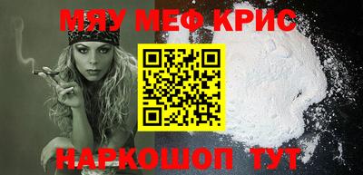 крисы Малгобек