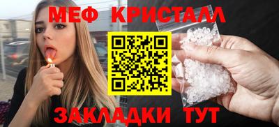амф Малоярославец