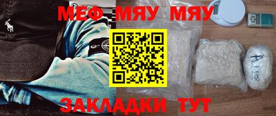 стафф Мариинск