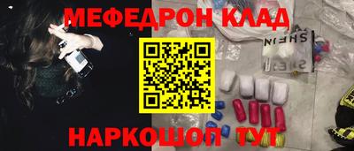 мдпв Белорецк