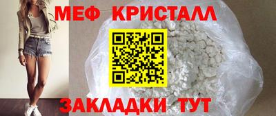 крисы Малгобек