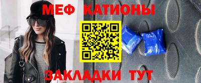 стафф Мариинск
