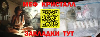 крисы Малгобек