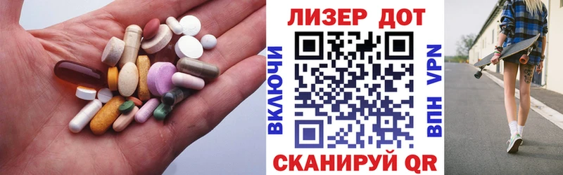 Лсд 25 экстази кислота  наркота  OMG зеркало  Великий Устюг 
