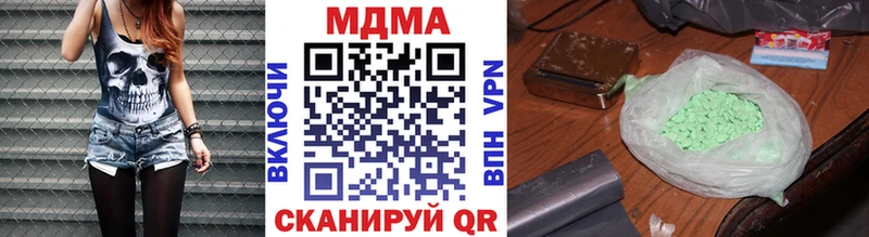 MDMA Molly  kraken онион  Великий Устюг 