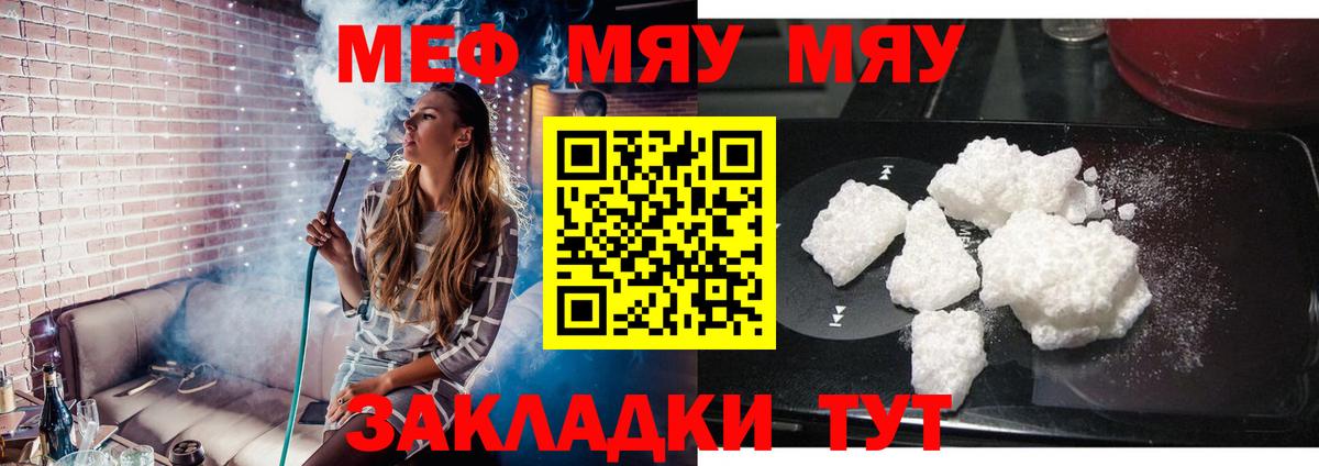 МАРИХУАНА  ГАШ  Вейп ТГК  ЭКСТАЗИ  MDMA  Великий Устюг  LSD-25  APVP СОЛЬ кристаллы  Мефедрон   Вход с VPN 