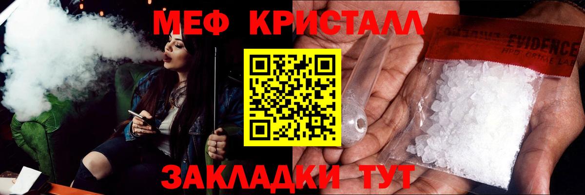 Великий Устюг  Меф  Мефедрон мяу мяу  Вход с VPN  Мефедрон VHQ  МЕФ 