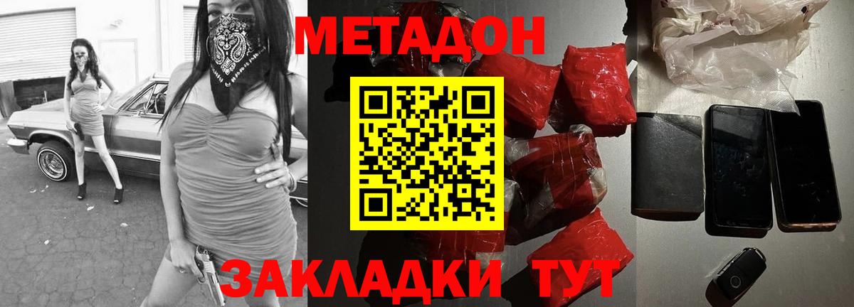 МАРИХУАНА Великий Устюг