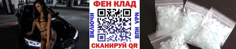 МЕТАМФЕТАМИН винт  наркотики  Великий Устюг 