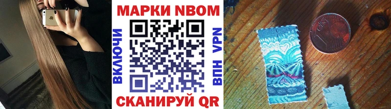Марки 25I-NBOMe 1500мкг  закладки  Великий Устюг 