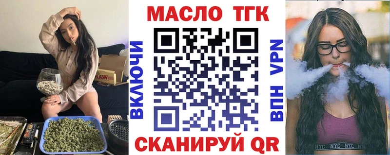 Дистиллят ТГК вейп  продажа наркотиков  KRAKEN ONION  Великий Устюг 