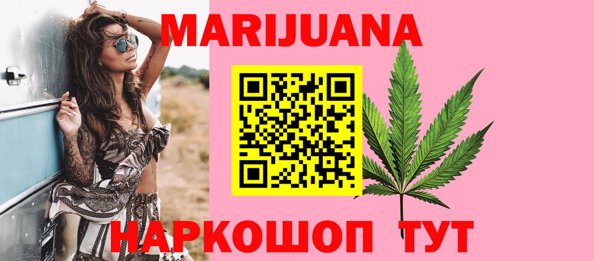 Шишки марихуана OG Kush  Бошки марихуана LSD WEED  Конопля Ganja  Вход с VPN  Великий Устюг  МАРИХУАНА гибрид 