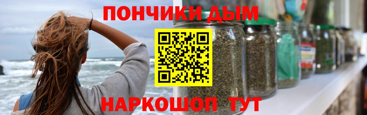 Бошки Шишки SATIVA & INDICA Великий Устюг